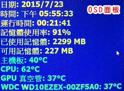 【CPU燒機】用AIDA64來檢測電腦的穩定性，燒機要燒多久