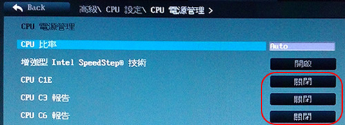 BIOS
