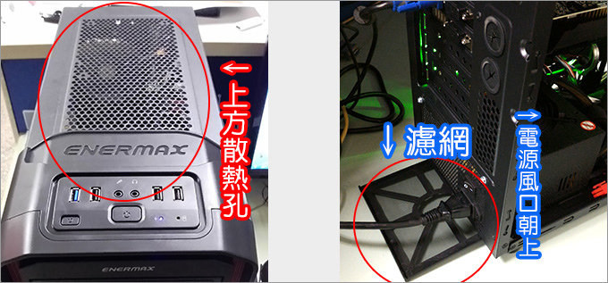 黑魅騎士
