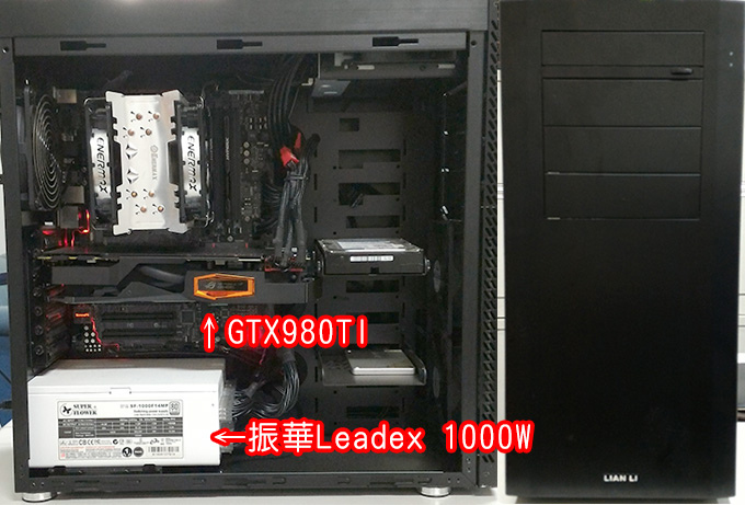 電腦維修