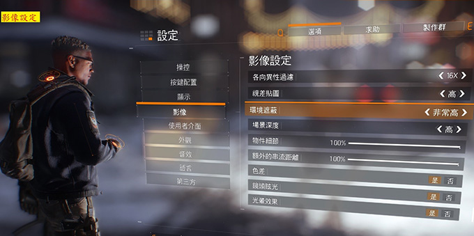 全境封鎖-05