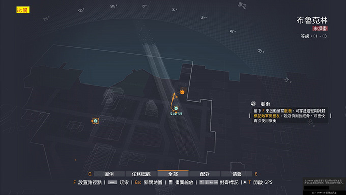 全境封鎖-13
