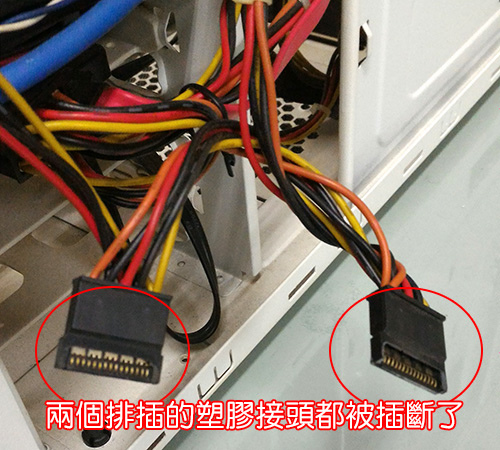排插
