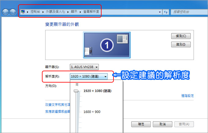 解析度