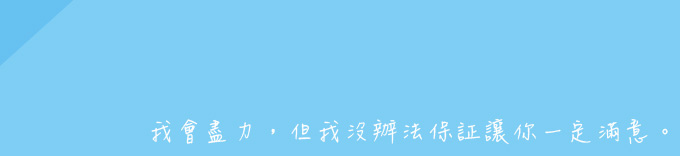 噪音