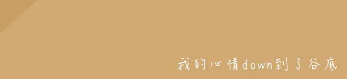 公司客戶