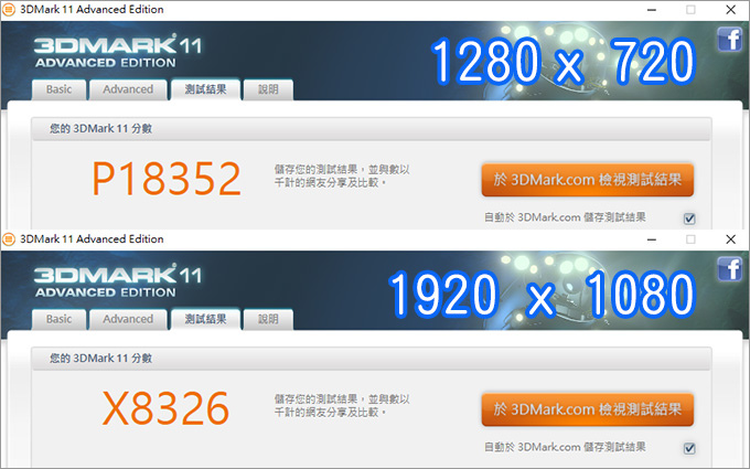 3DMark-11