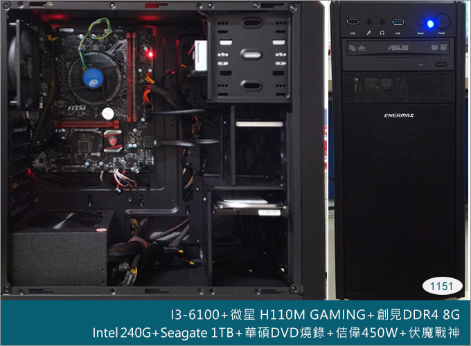 主機首圖-i3-6100