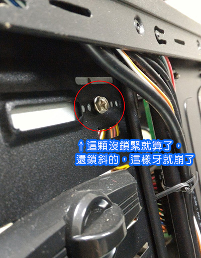 維修-04