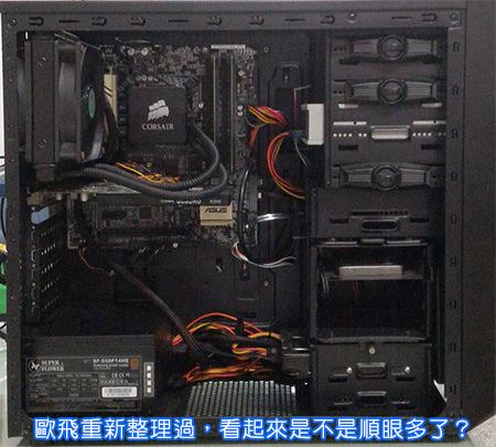 維修-07