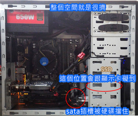 小機殼