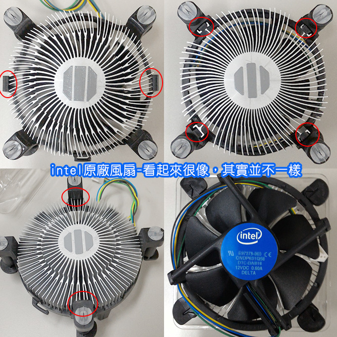 CPU風扇