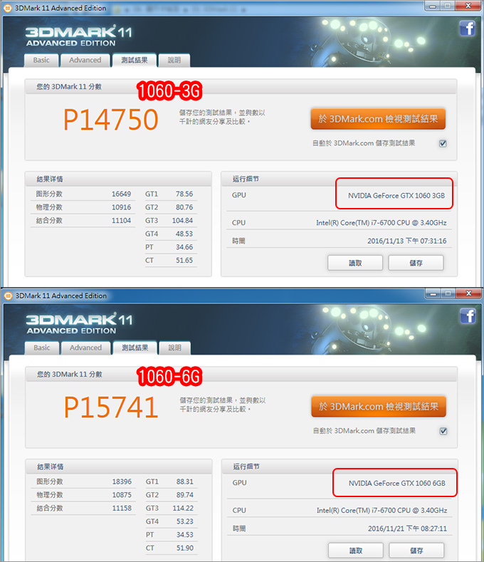 3DMARK