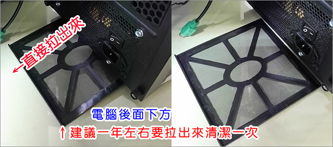 濾網