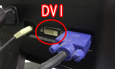 【客戶專用】請問你的螢幕線是 D-Sub、DVI、HDMI 
