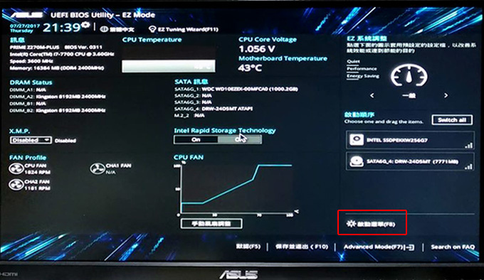 BIOS
