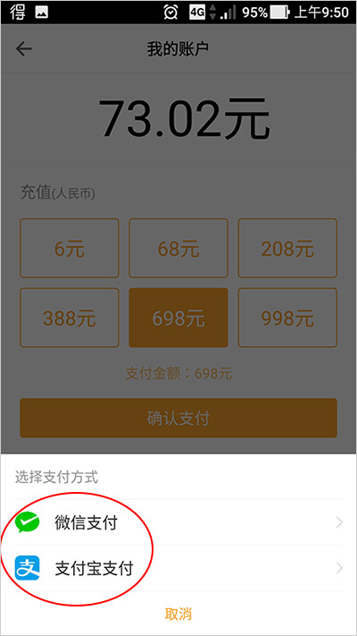 得到app-01