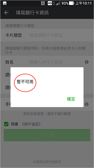 得到app-02