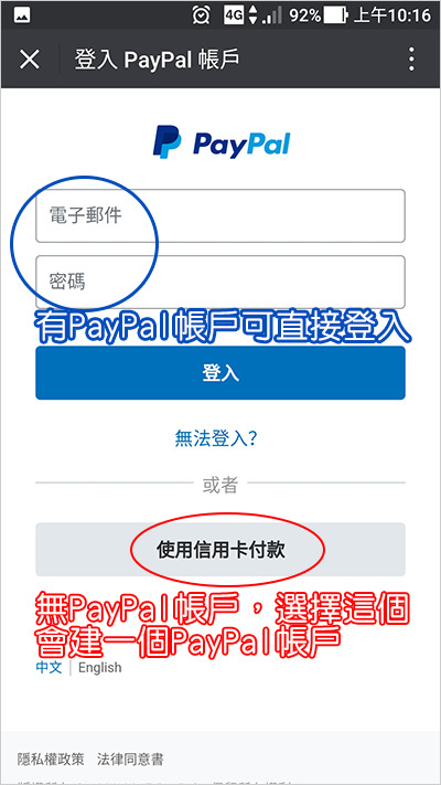 得到app-10