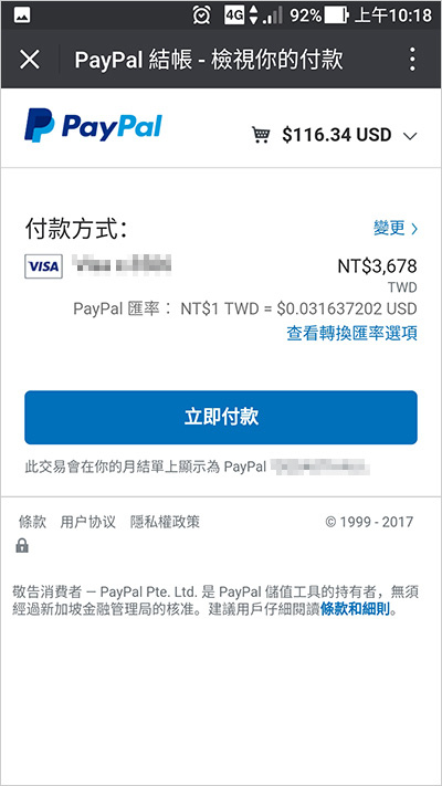 得到app-11