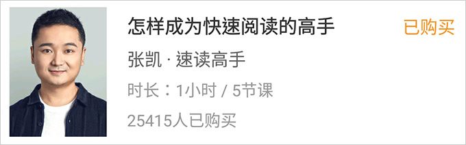 張凱