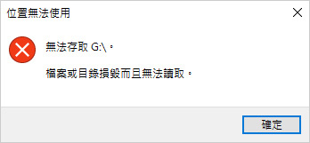 記憶卡救援-01