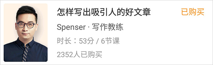怎樣寫出吸引人的好文章.jpg