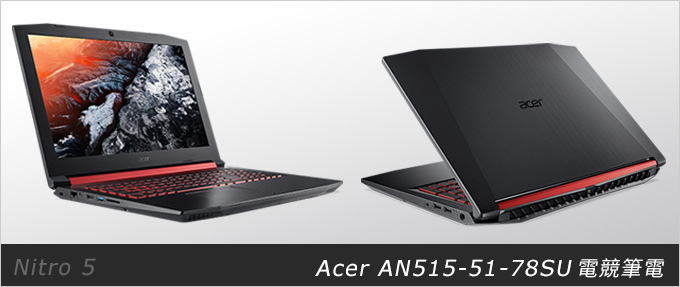 Acer-AN515-51-78SU-01
