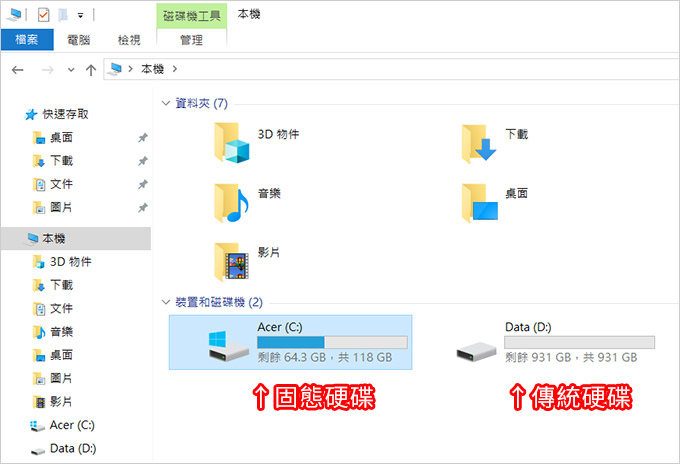 Acer-AN515-51-78SU-06