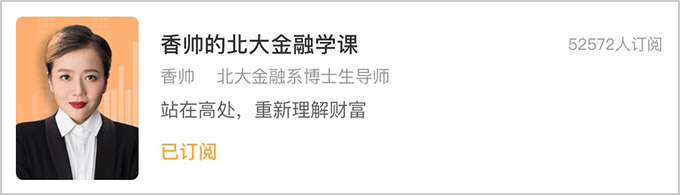 香帥