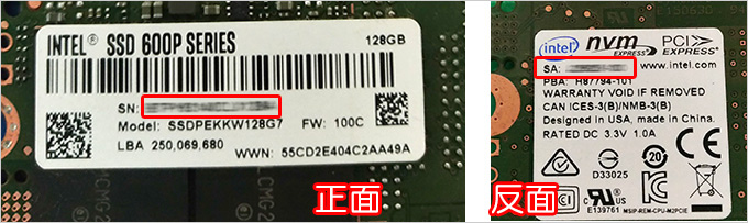 【電腦維修】Intel SSD 故障送修流程