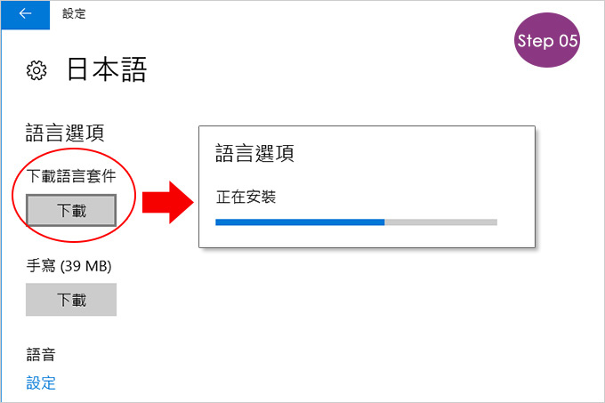 日文輸入-05.jpg