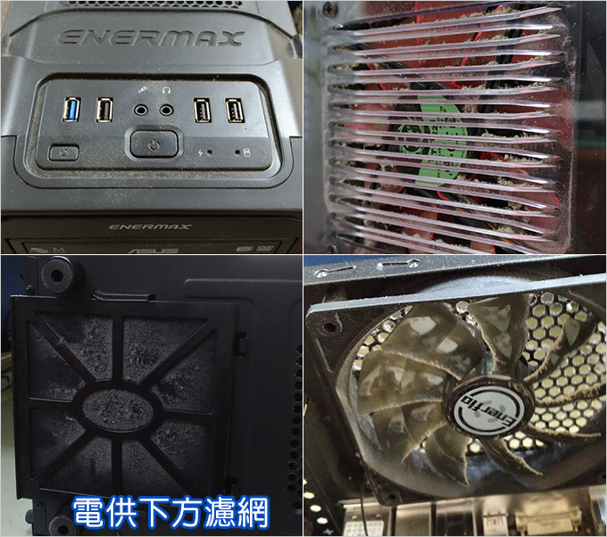 電腦清潔保養.jpg