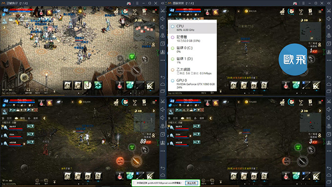 天堂M.jpg