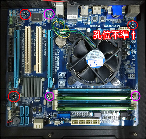 主機板的螺絲.jpg