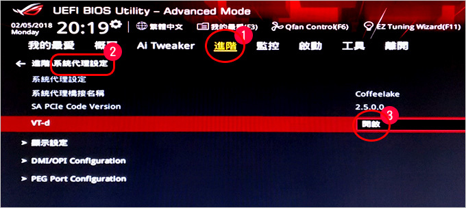 開啟VT虛擬化技術-02.jpg