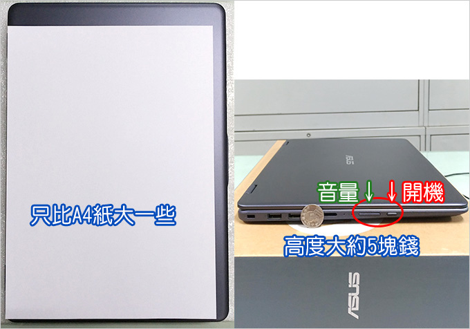 ASUS-VivoBook-Flip-14-TP410UR-05.jpg