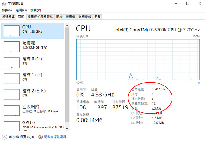 i7-8700K.jpg