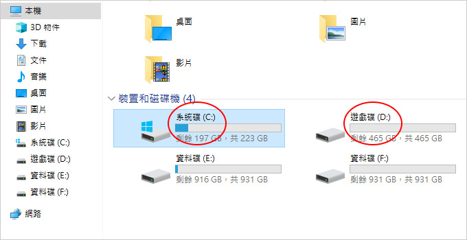 SSD.jpg