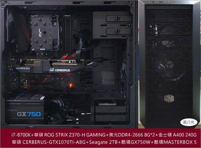 主機首圖-第八代.jpg
