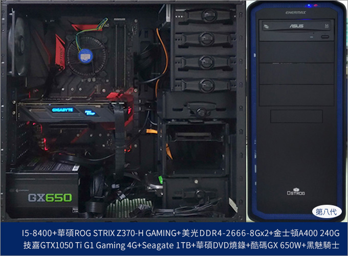 主機首圖.jpg