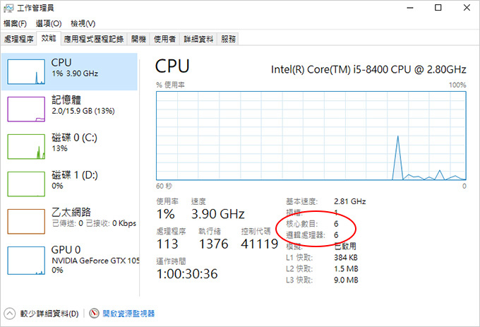i5-8400.jpg