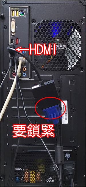 【客戶專用】新電腦開機，螢幕沒畫面、畫面異常、沒有聲音，怎麼