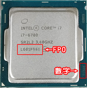 【Intel CPU 送修懶人包】保內送修完整流程，含Fed