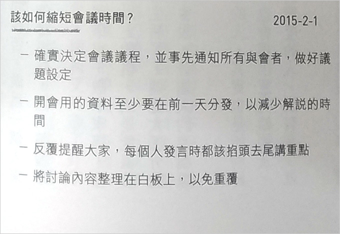 做筆記.jpg