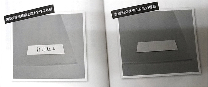 做筆記_02.jpg