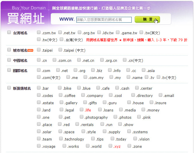 買網址.jpg