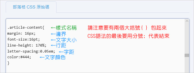 CSS架構.jpg