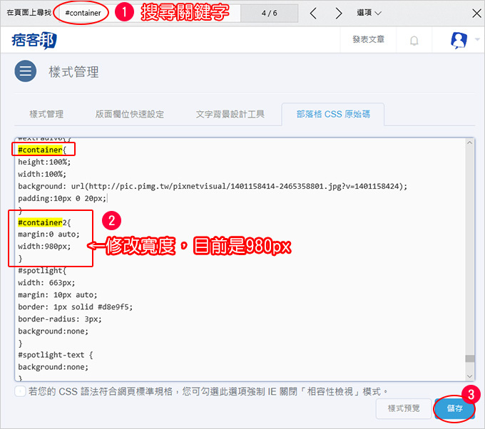 版型寬度.jpg