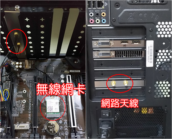 【電腦組裝】主機板的選購與推薦　  (2025年12月更新)
